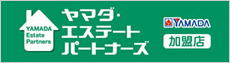 ヤマダ・エステートパートナーズ